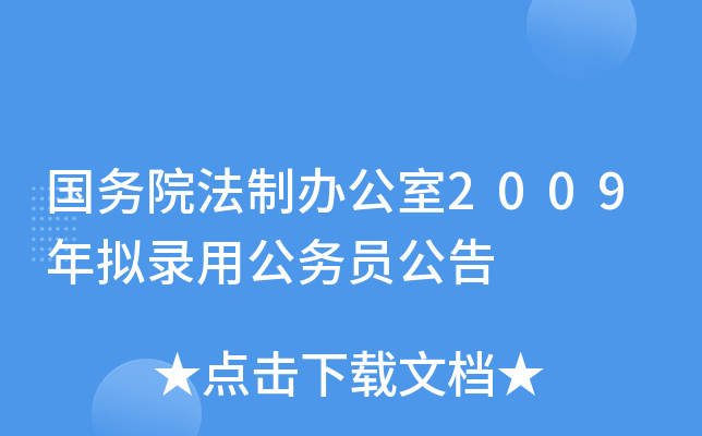 (w)Ժk2009Mù(w)T
