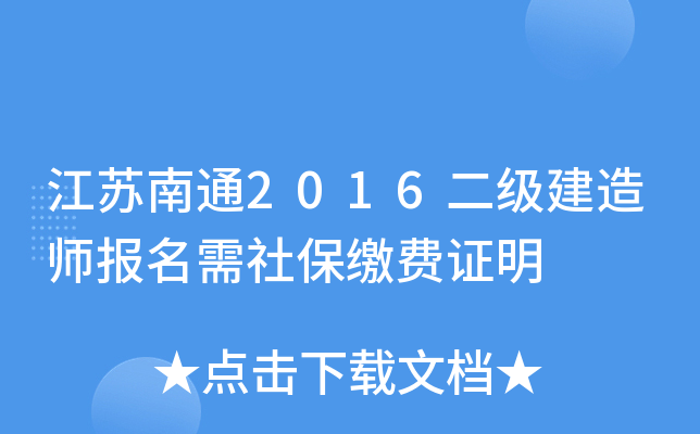 Kͨ2016(j)쎟(bo)籣UM(fi)C