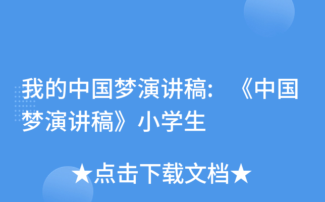 ҵЇv:Їv塷СW(xu)