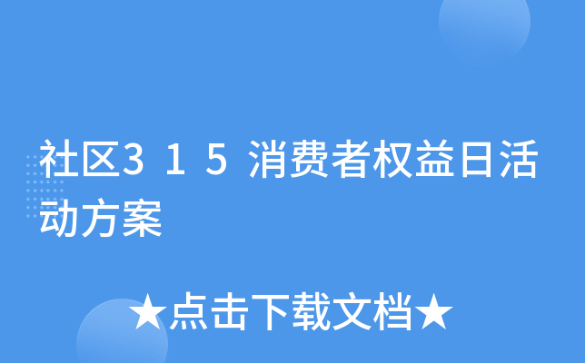 ^(q)315Mߙ(qun)ջӷ
