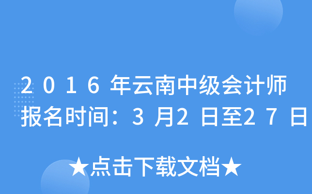 2016м(j)(hu)Ӌ(j)(bo)r(sh)g3227