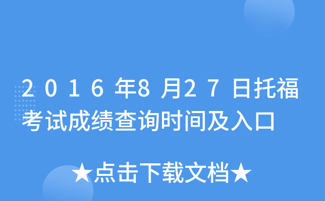 2016827иԇɿԃrg