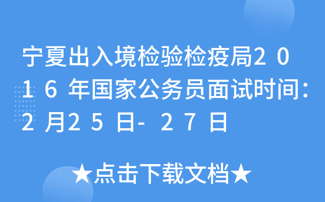 ĳ뾳z(yn)z߾2016ҹ(w)Tԇr(sh)g225-27