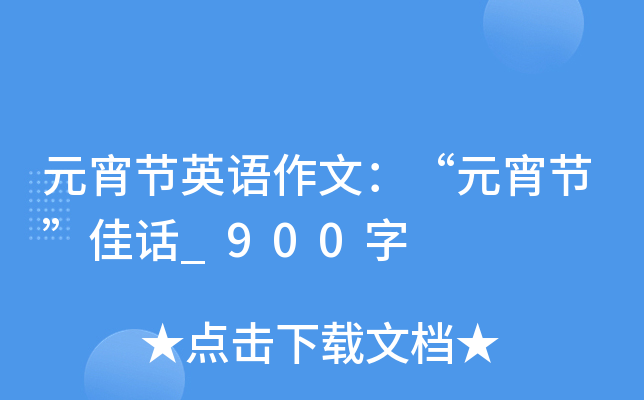 Ԫ(ji)ӢZģԪ(ji)Ԓ_900