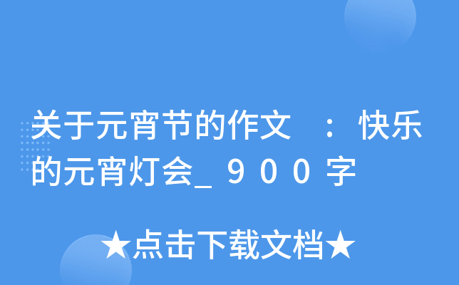 P(gun)Ԫ(ji) :옷Ԫ(hu)_900