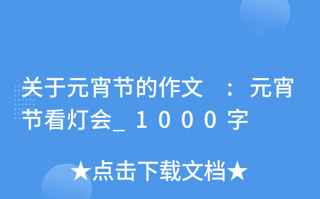 P(gun)Ԫ(ji) :Ԫ(ji)_1000