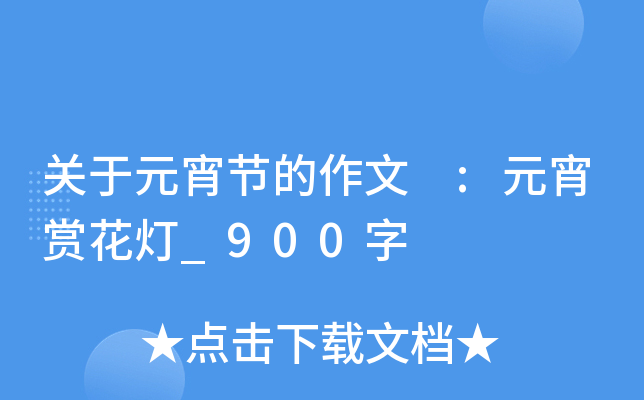 P(gun)Ԫ(ji) :Ԫp_900