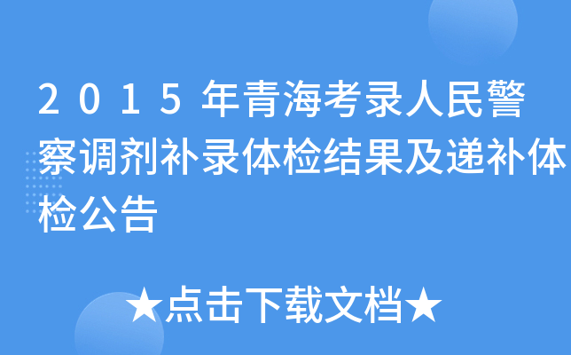 2015񾯲{(dio)a(b)wzY(ji)fa(b)wz