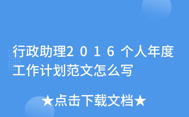 2016(g)ȹӋ(j)ô(xi)