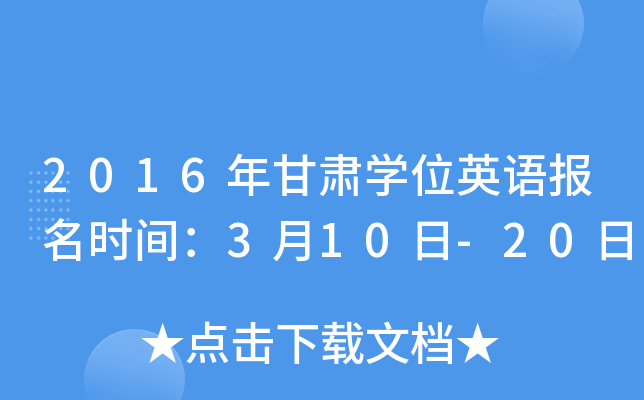 2016CWλӢZrg310-20