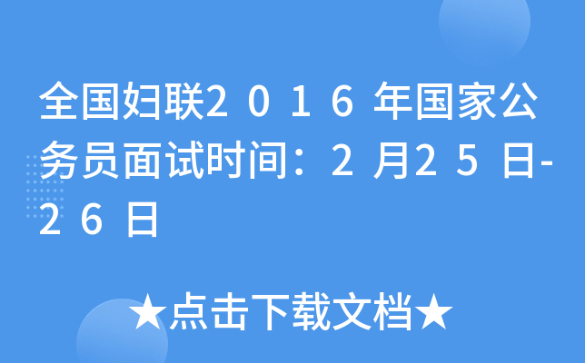 ȫD(lin)2016ҹ(w)Tԇrg225-26