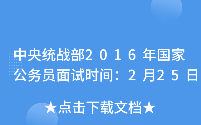y(tng)(zhn)2016(gu)ҹ(w)Tԇr(sh)g225