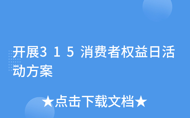 _չ315M(fi)ߙ(qun)ջ(dng)