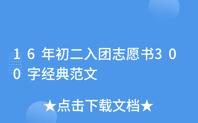 16F(tun)־Ը300ֽ(jng)䷶