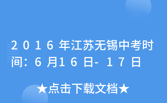 2016꽭Koaпrg616-17
