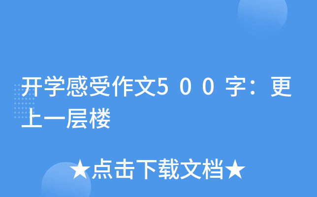 _W(xu)500֣һӘ