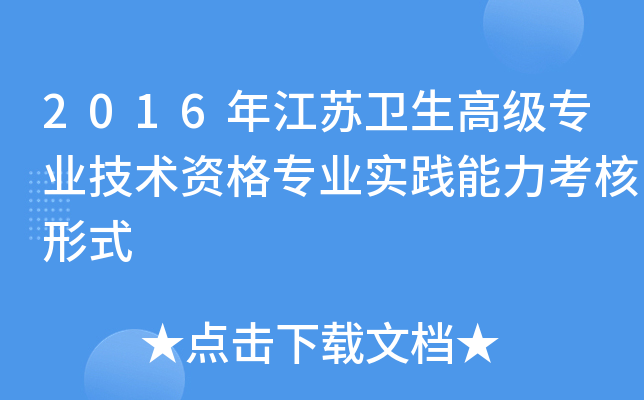 2016꽭Kl(wi)߼(j)I(y)g(sh)Y񌣘I(y)(sh)`ʽ