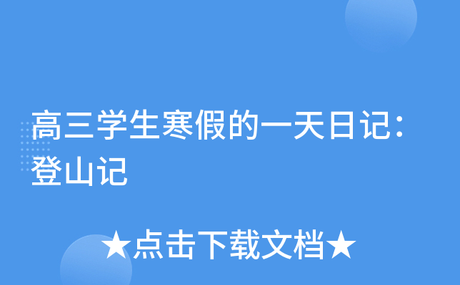 W(xu)ٵһӛɽӛ