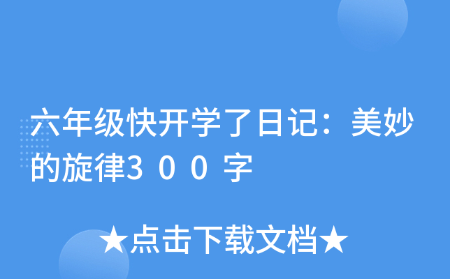 꼉_Wӛ300