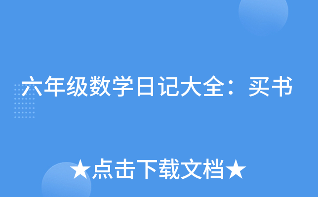 꼉(j)(sh)W(xu)ӛȫI