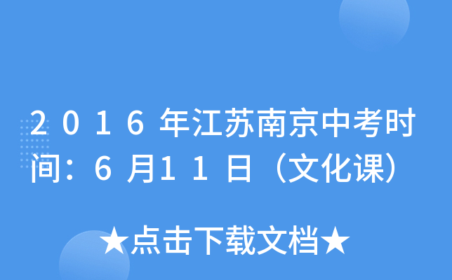 2016꽭KϾпrg611գĻn