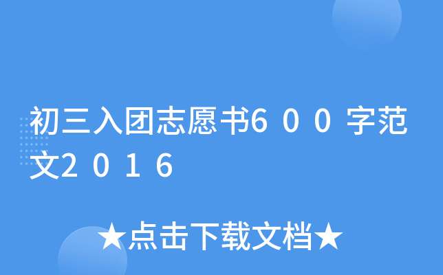 F(tun)־Ը600ַ2016