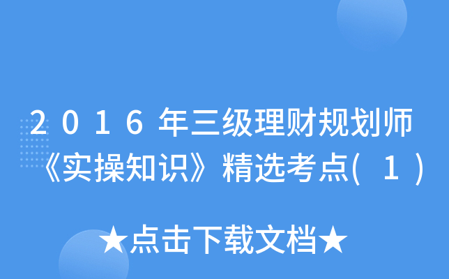 2016ؔҎ(gu)֪Rxc(1)