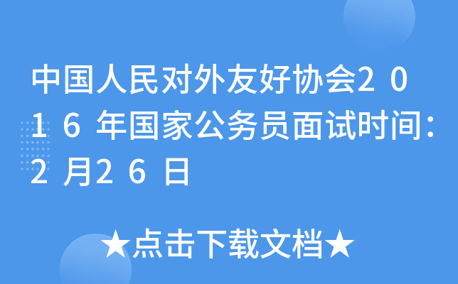 Ї(gu)(du)ѺÅf(xi)(hu)2016(gu)ҹ(w)Tԇr(sh)g226