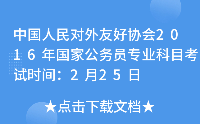 Ї(gu)(du)ѺÅf(xi)(hu)2016(gu)ҹ(w)TI(y)Ŀԇr(sh)g225