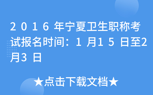 2016ꌎl(wi)Qԇrg11523