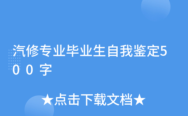 ތ(zhun)I(y)I(y)b500