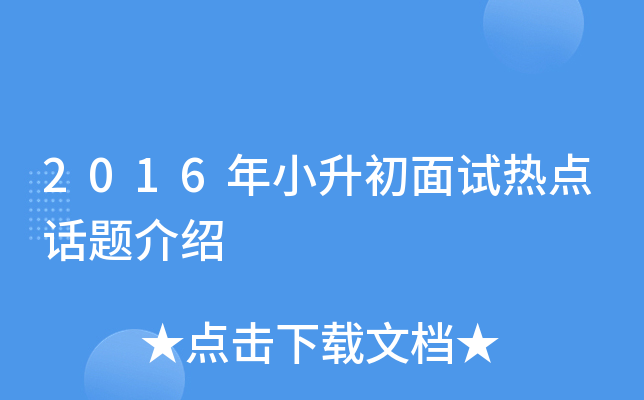 2016Сԇc(din)Ԓ}B