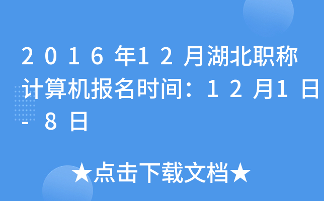 201612ºQӋ(j)C(j)(bo)r(sh)g121-8