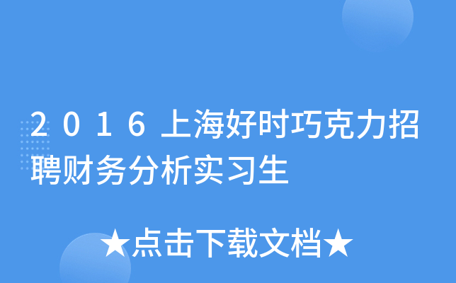 2016ϺÕrɿƸؔշ
