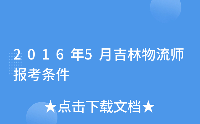20165¼󿼗l
