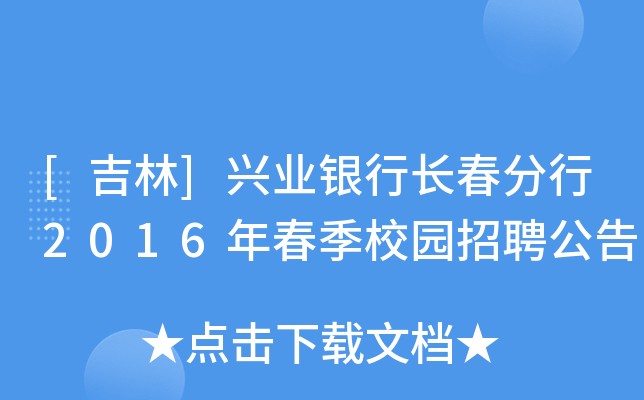 []dI(y)yL2016괺У@Ƹ