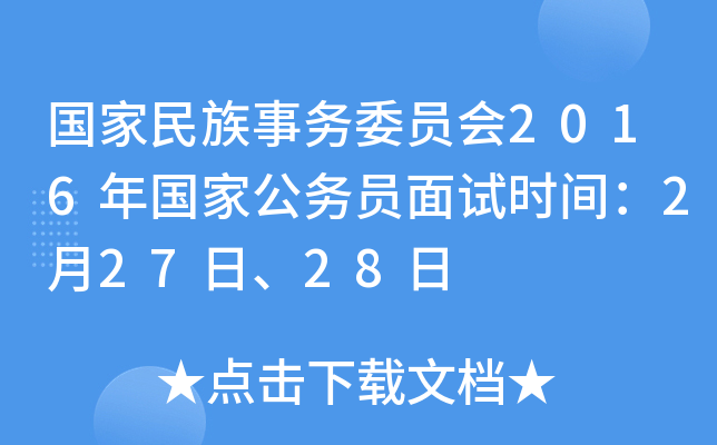 (gu)(w)ίT(hu)2016(gu)ҹ(w)Tԇr(sh)g22728