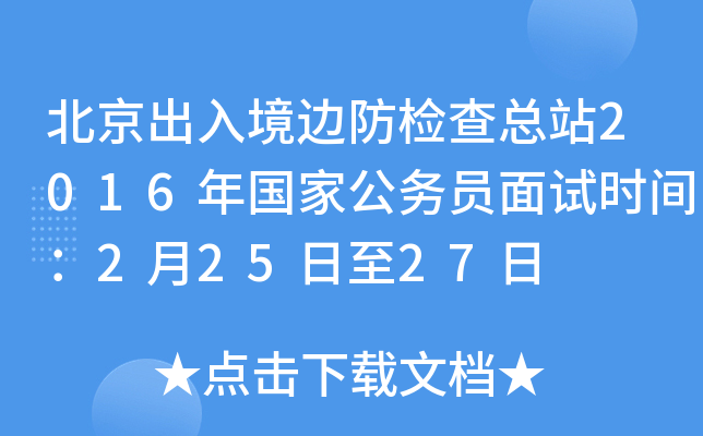 뾳߅z鿂վ2016(gu)ҹ(w)Tԇr(sh)g22527