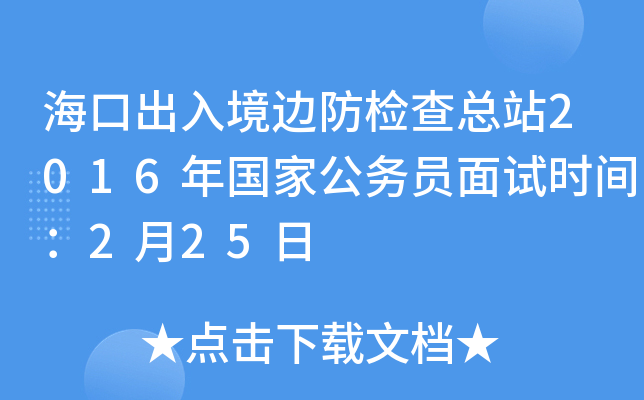 ڳ뾳߅z鿂վ2016(gu)ҹ(w)Tԇr(sh)g225