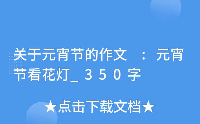 P(gun)Ԫ(ji) :Ԫ(ji)_350