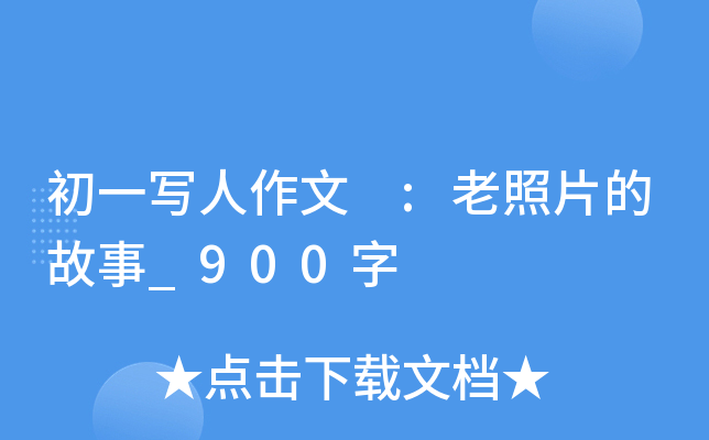һ :ƬĹ_900