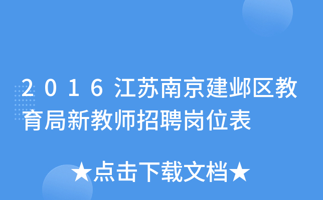 2016KϾ^(q)½̎Ƹλ