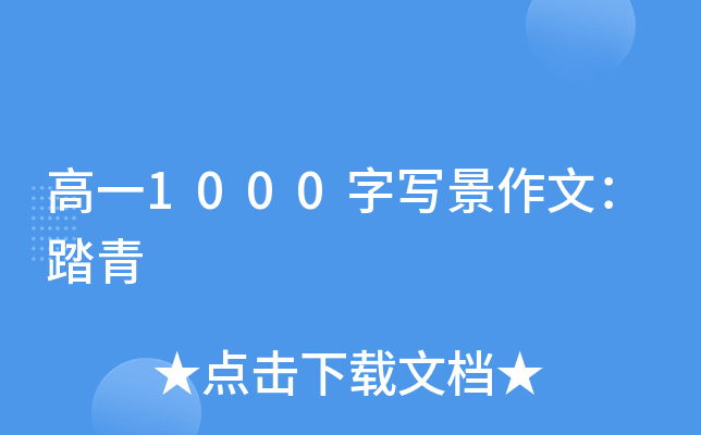 һ1000֌ģ̤