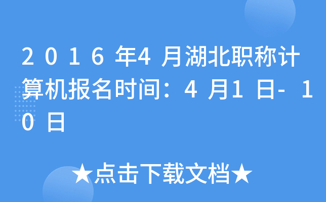 20164ºQӋ(j)C(j)(bo)r(sh)g41-10