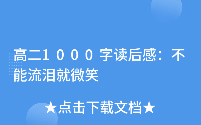 ߶1000xУI΢Ц