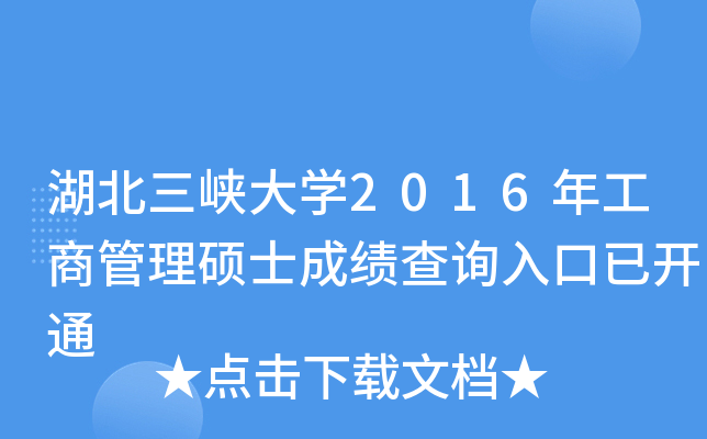 {W(xu)2016깤̹Tʿɿԃ?ni)_ͨ