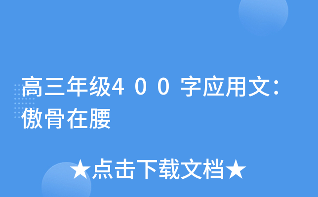 꼉400֑(yng)ģ