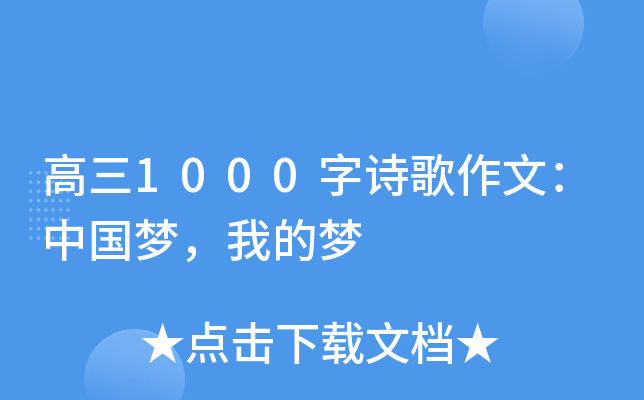 1000ԊģЇҵĉ