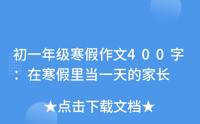 һ꼉(j)400֣ںﮔ(dng)һļL(zhng)