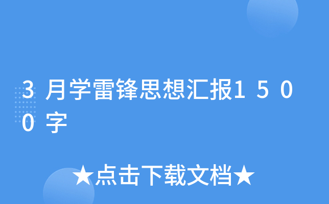3W(xu)h˼?yn)R(bo)1500